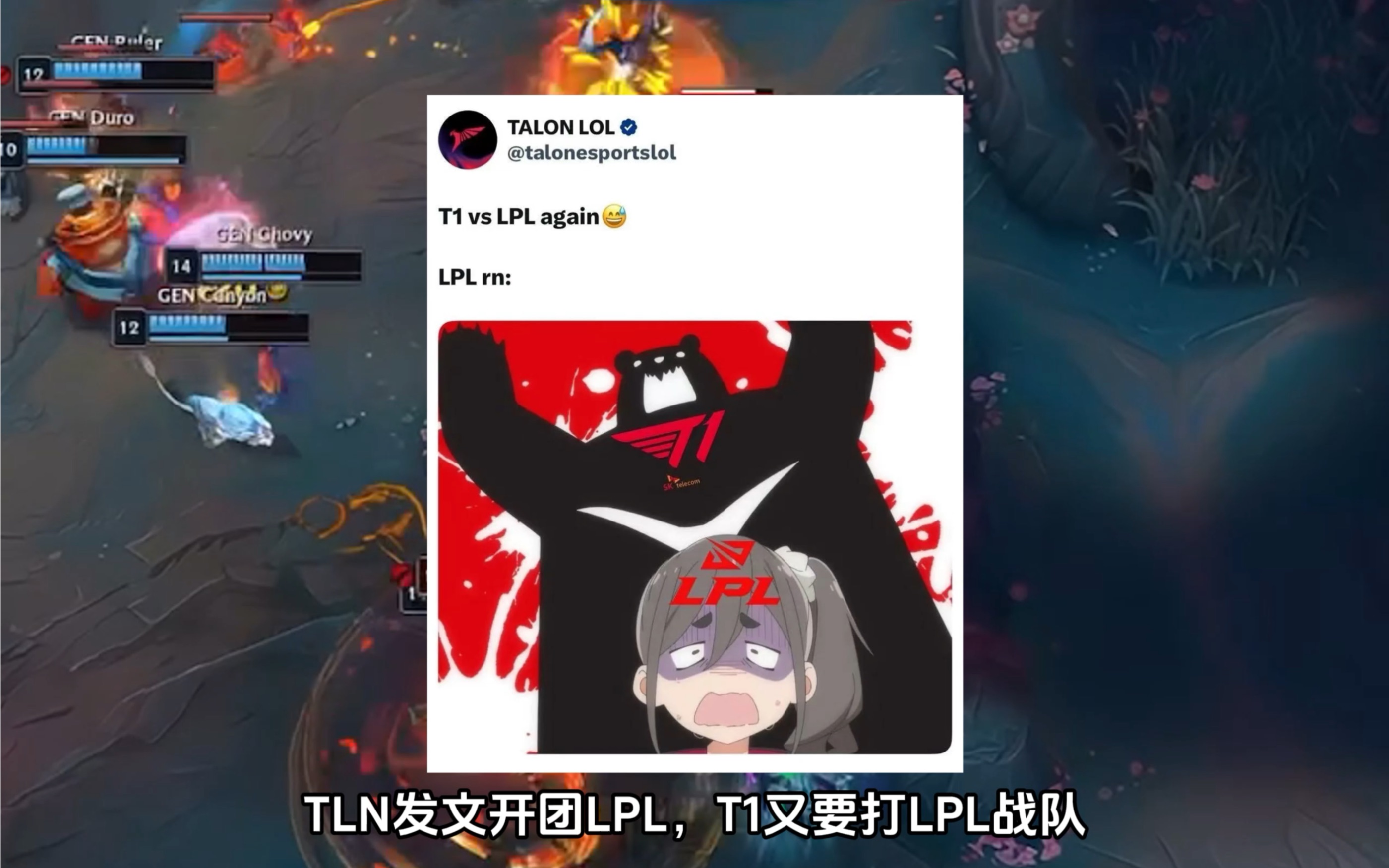 TL鏖战FPX，Gumayusi开启传奇时刻峡谷大战2025世界赛，成为赛场最大亮点的简单介绍